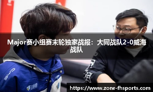 凤凰体育APP