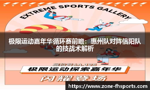凤凰体育APP