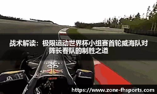 凤凰体育APP