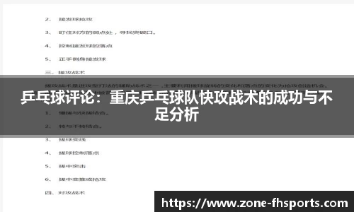 凤凰体育APP