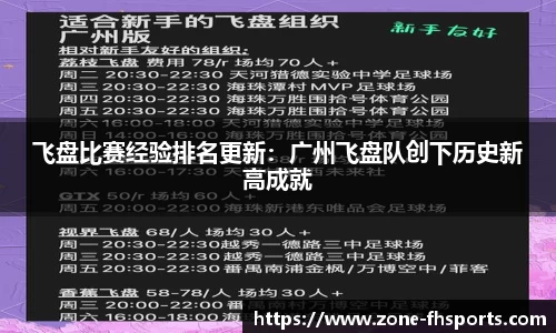 凤凰体育平台