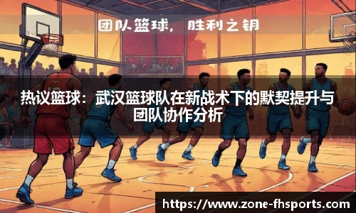凤凰体育APP