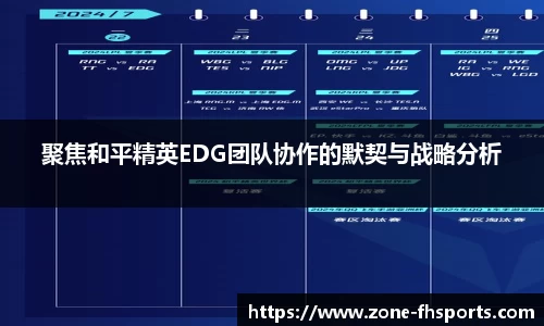 凤凰体育APP